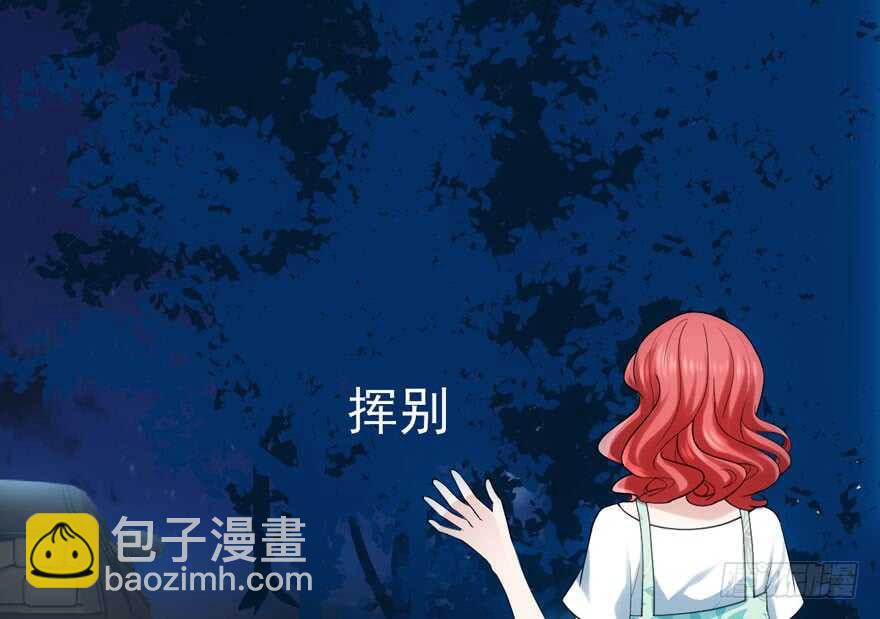 霸道总裁的脑回路(1/3)-第101话