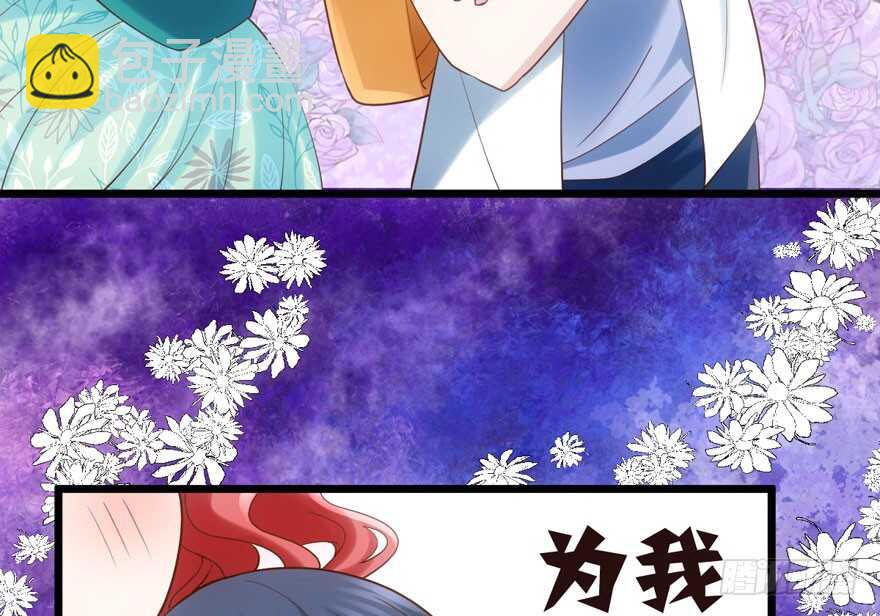 霸道总裁的脑回路(1/3)-第101话