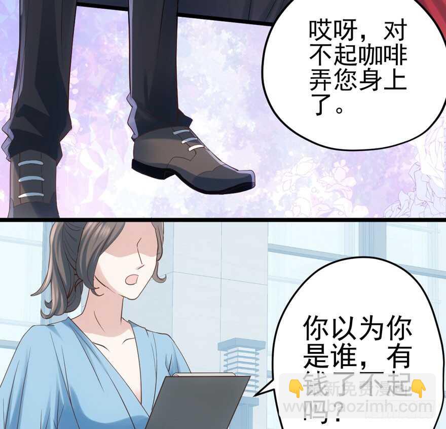 霸道总裁的脑回路(1/3)-第101话