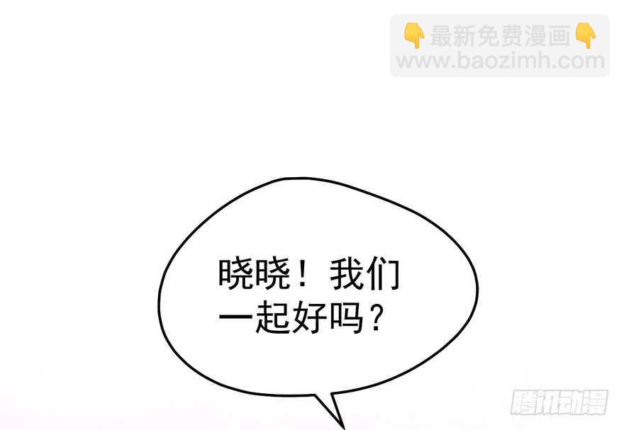 红毯风云(1/2)-第103话