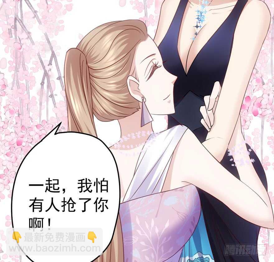 红毯风云(1/2)-第103话