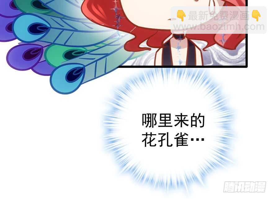 红毯风云(1/2)-第103话