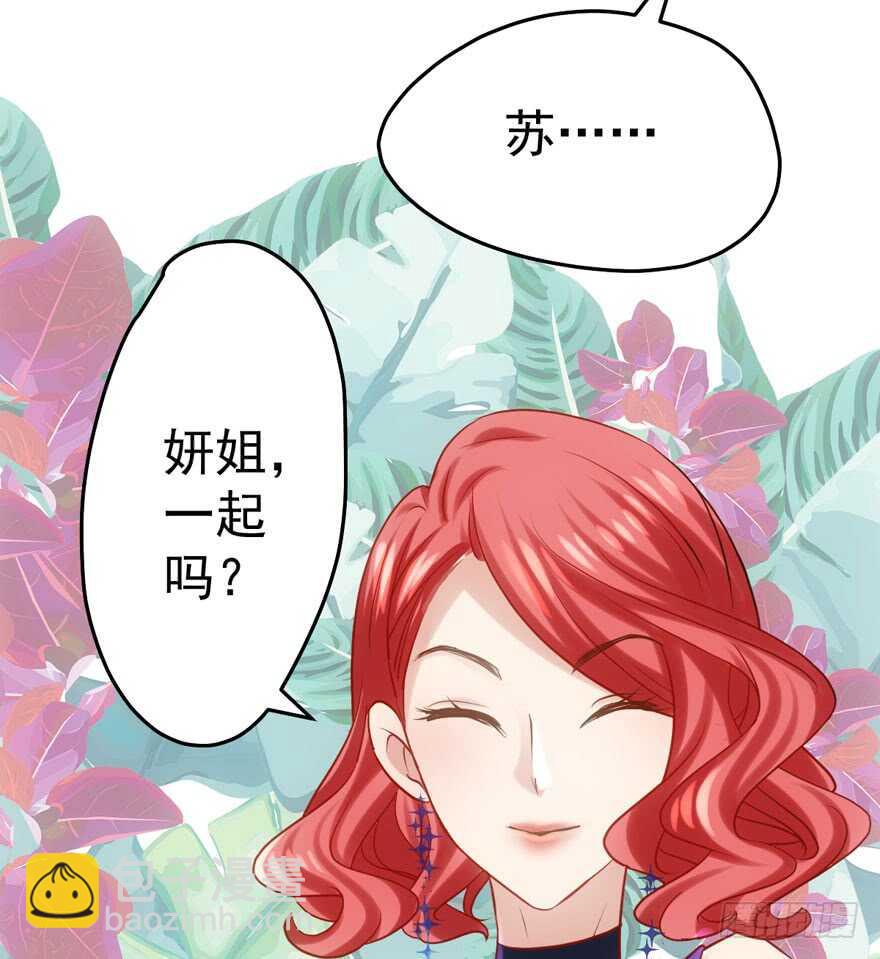 红毯风云(1/2)-第103话