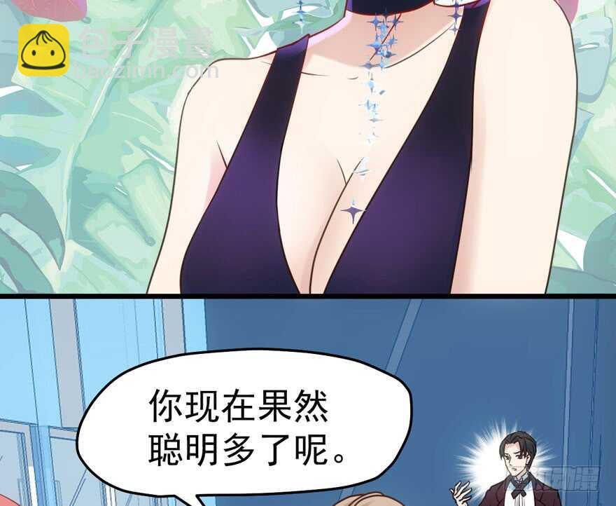 红毯风云(1/2)-第103话