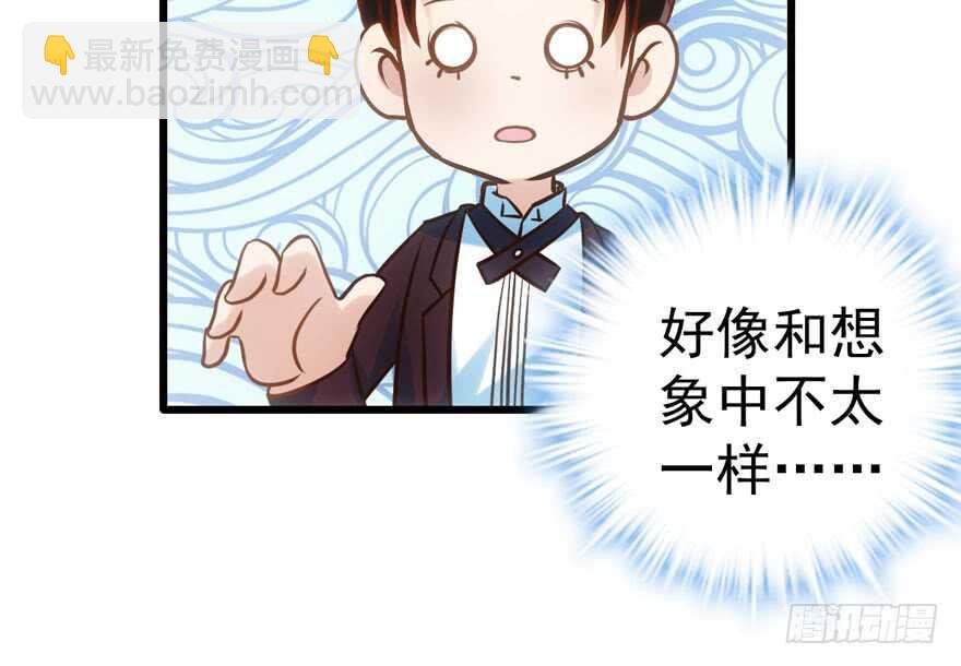 红毯风云(1/2)-第103话