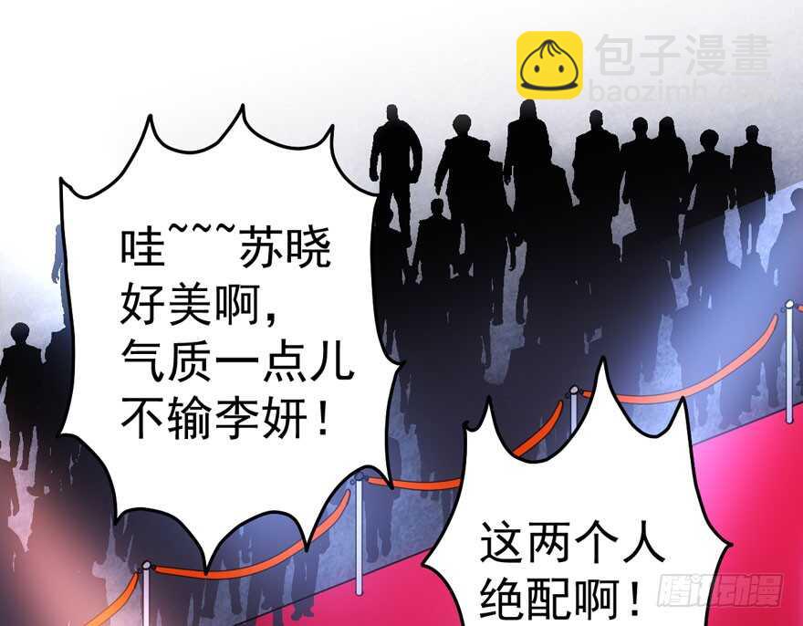 红毯风云(1/2)-第103话