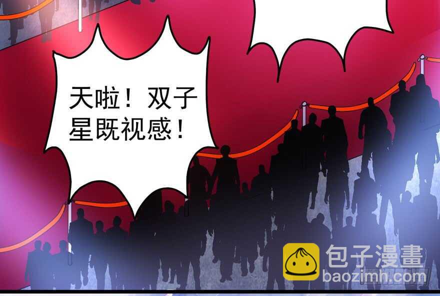 红毯风云(1/2)-第103话