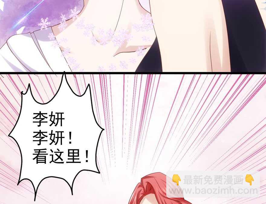 红毯风云(1/2)-第103话