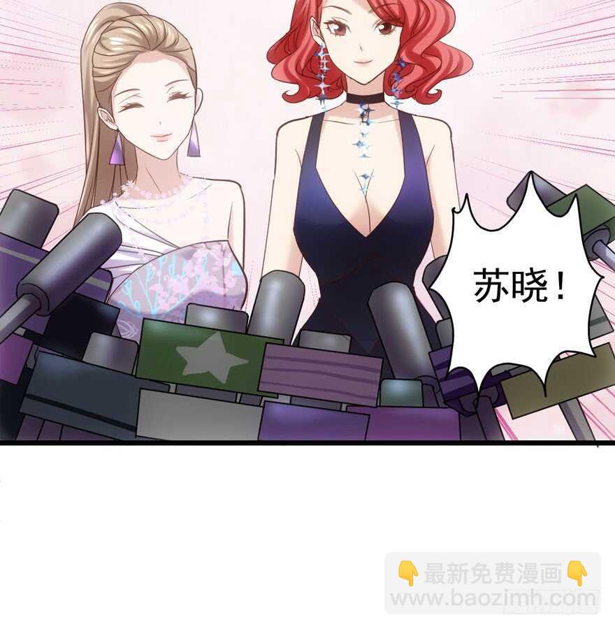 红毯风云(1/2)-第103话