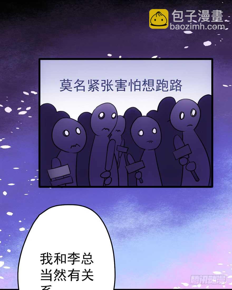 红毯风云(1/2)-第103话