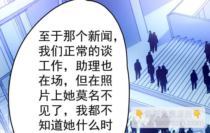 红毯风云(1/2)-第103话