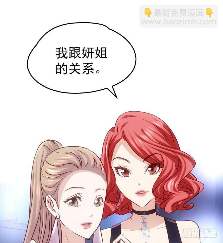 红毯风云(1/2)-第103话
