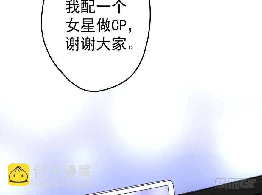红毯风云(1/2)-第103话