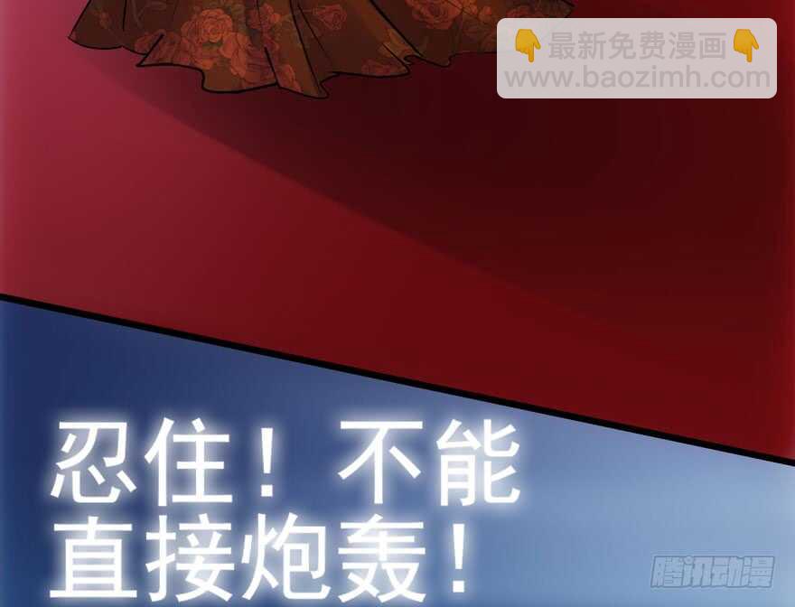 红毯风云(1/2)-第103话