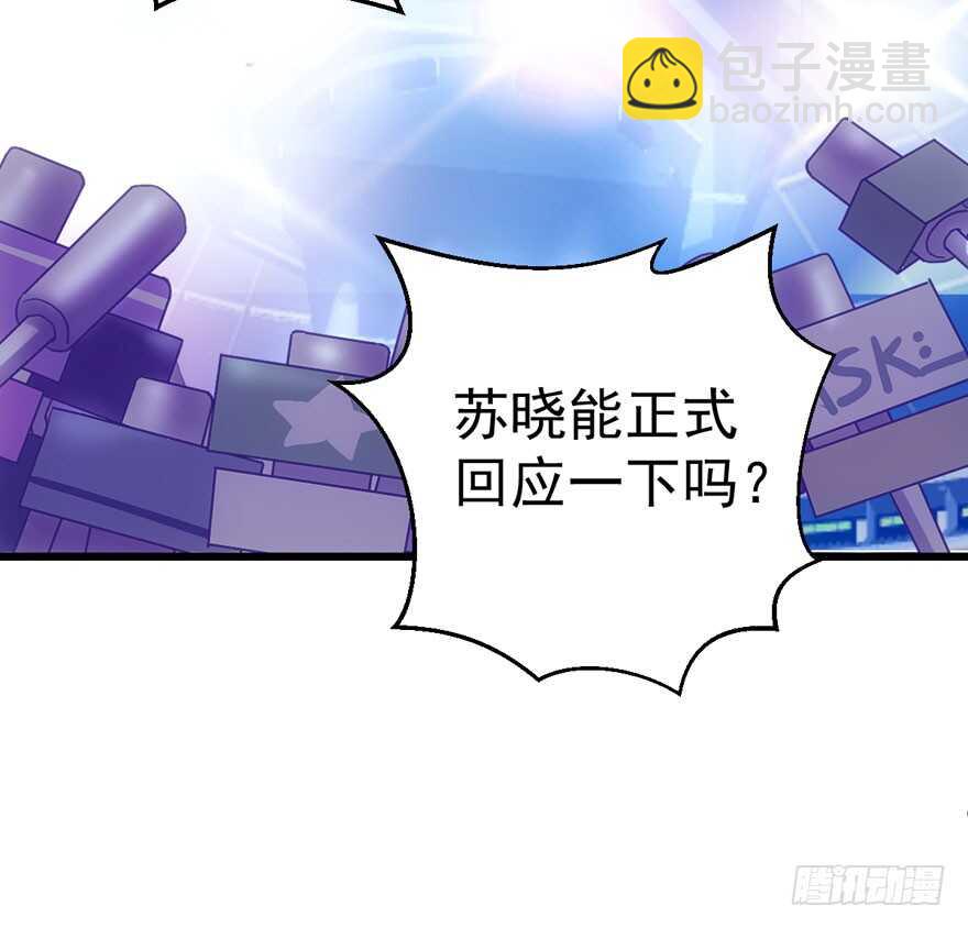 有惊无险首映礼(1/3)-第105话