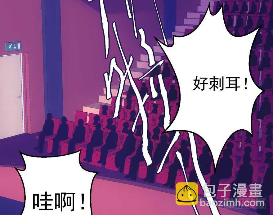 有惊无险首映礼(1/3)-第105话