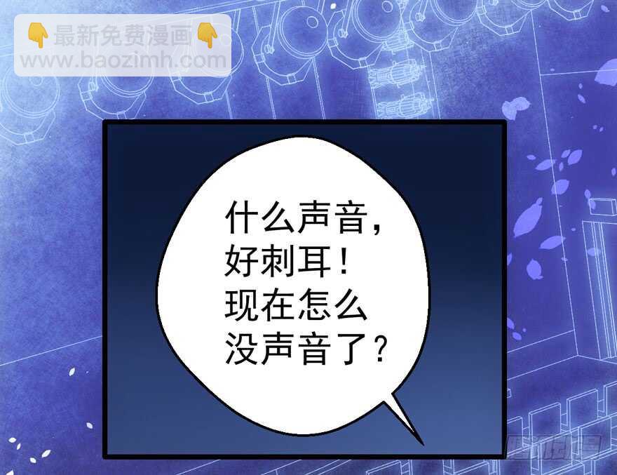 有惊无险首映礼(1/3)-第105话