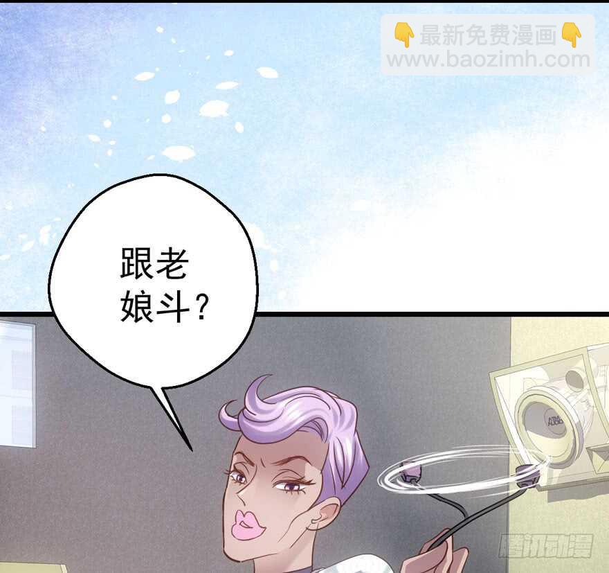 有惊无险首映礼(1/3)-第105话