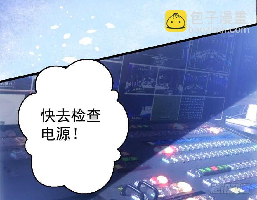 有惊无险首映礼(1/3)-第105话