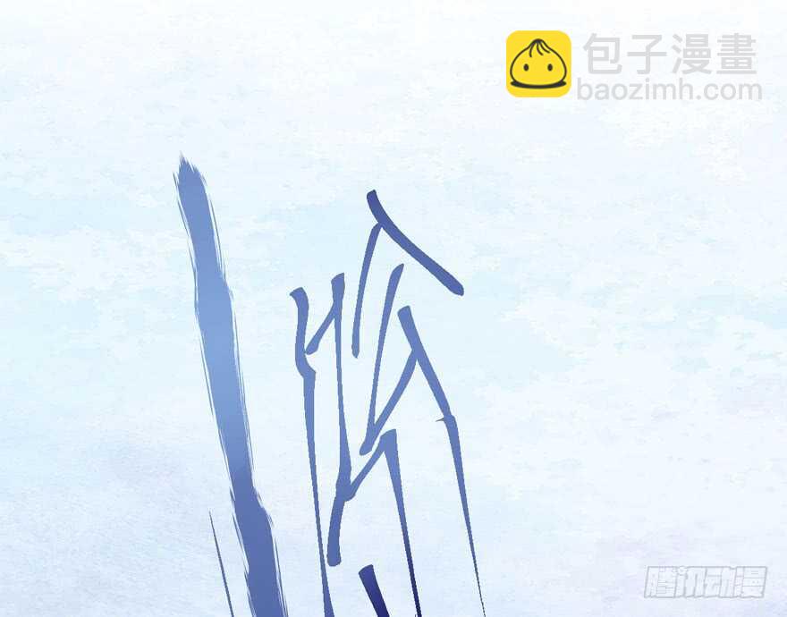 有惊无险首映礼(1/3)-第105话