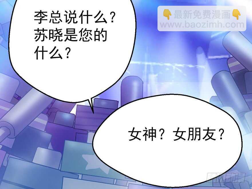 有惊无险首映礼(1/3)-第105话