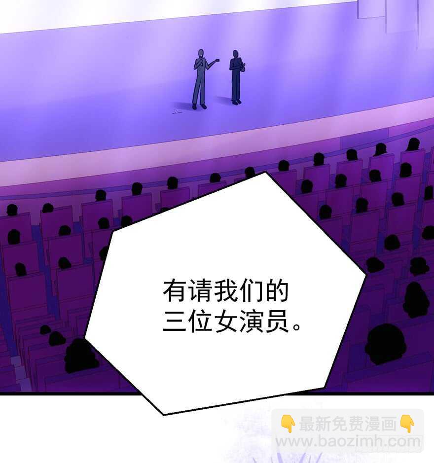 有惊无险首映礼(1/3)-第105话