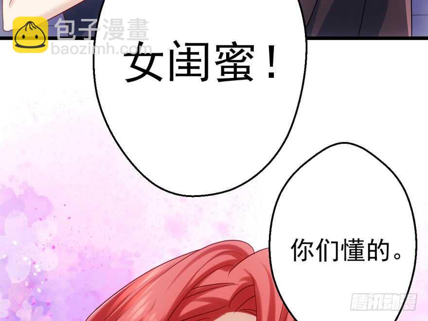有惊无险首映礼(1/3)-第105话
