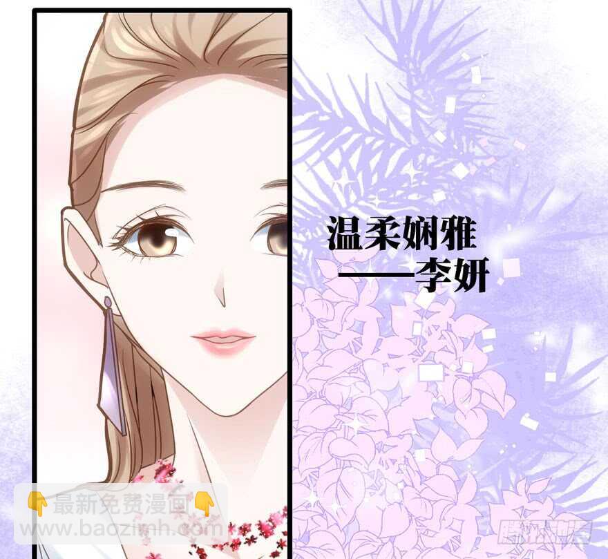 有惊无险首映礼(1/3)-第105话