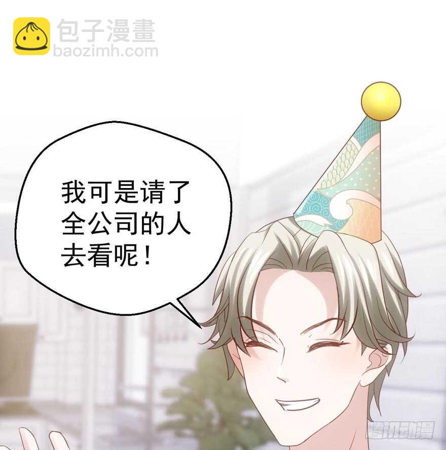加你一双碗筷，吃顿好的吧&hellip;&hellip;(1/3)-第107话