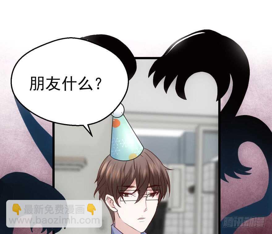 加你一双碗筷，吃顿好的吧&hellip;&hellip;(1/3)-第107话
