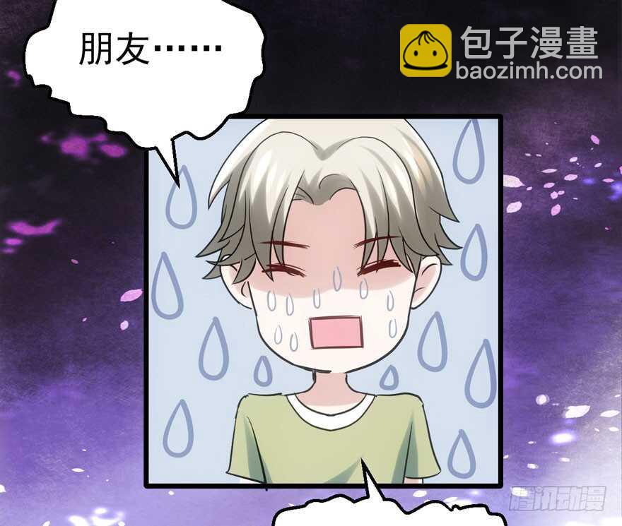 加你一双碗筷，吃顿好的吧&hellip;&hellip;(1/3)-第107话