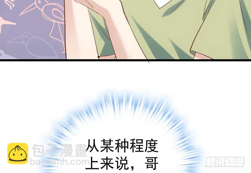 加你一双碗筷，吃顿好的吧&hellip;&hellip;(1/3)-第107话