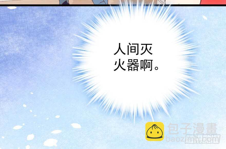 加你一双碗筷，吃顿好的吧&hellip;&hellip;(1/3)-第107话