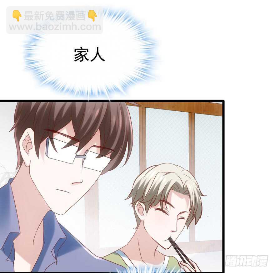 加你一双碗筷，吃顿好的吧&hellip;&hellip;(1/3)-第107话