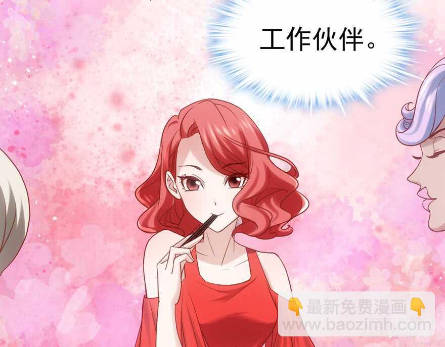 加你一双碗筷，吃顿好的吧&hellip;&hellip;(1/3)-第107话