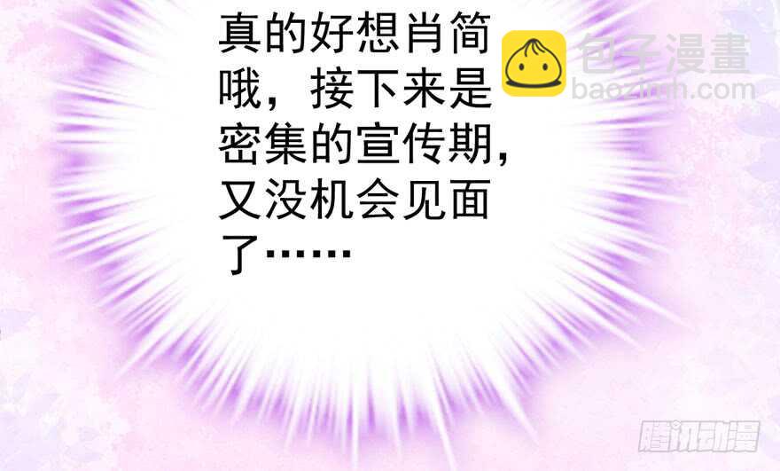 加你一双碗筷，吃顿好的吧&hellip;&hellip;(1/3)-第107话