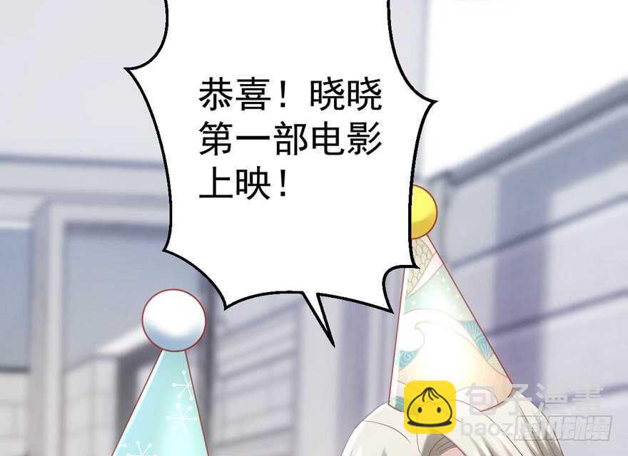加你一双碗筷，吃顿好的吧&hellip;&hellip;(1/3)-第107话