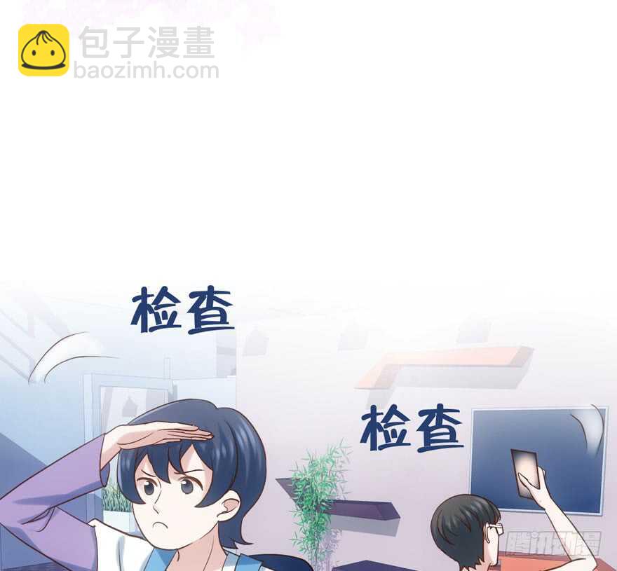 好想欺负你(1/3)-第109话