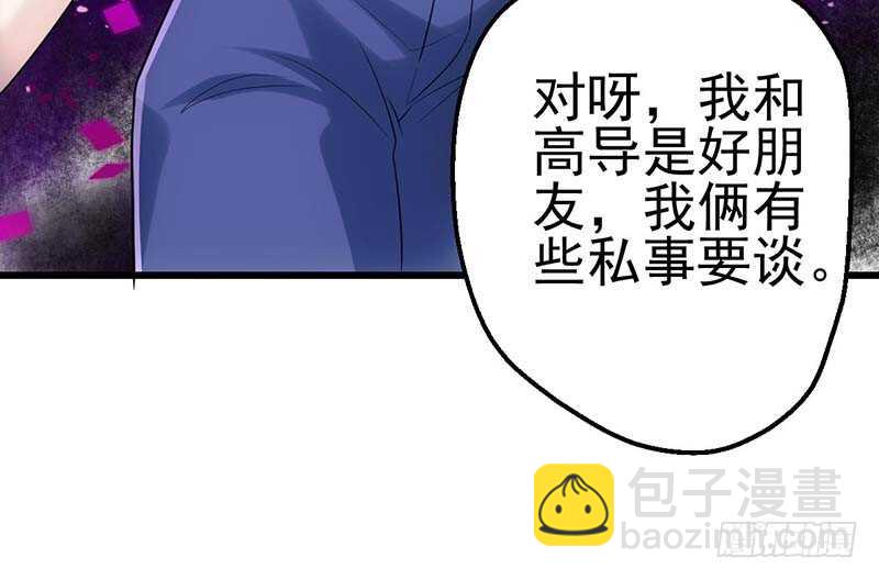 第一坑(1/3)-第111话