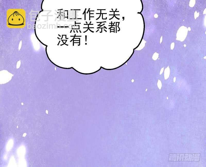第一坑(1/3)-第111话