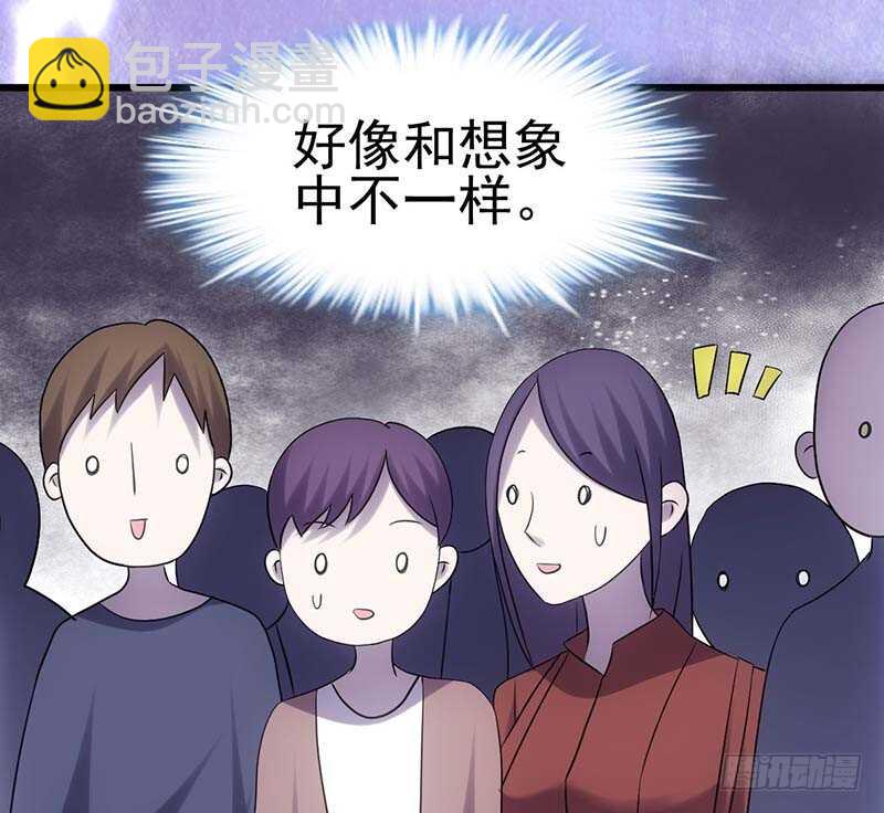 第一坑(1/3)-第111话