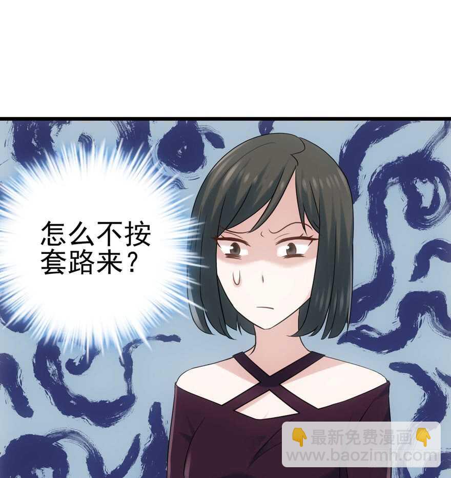 第一坑(1/3)-第111话