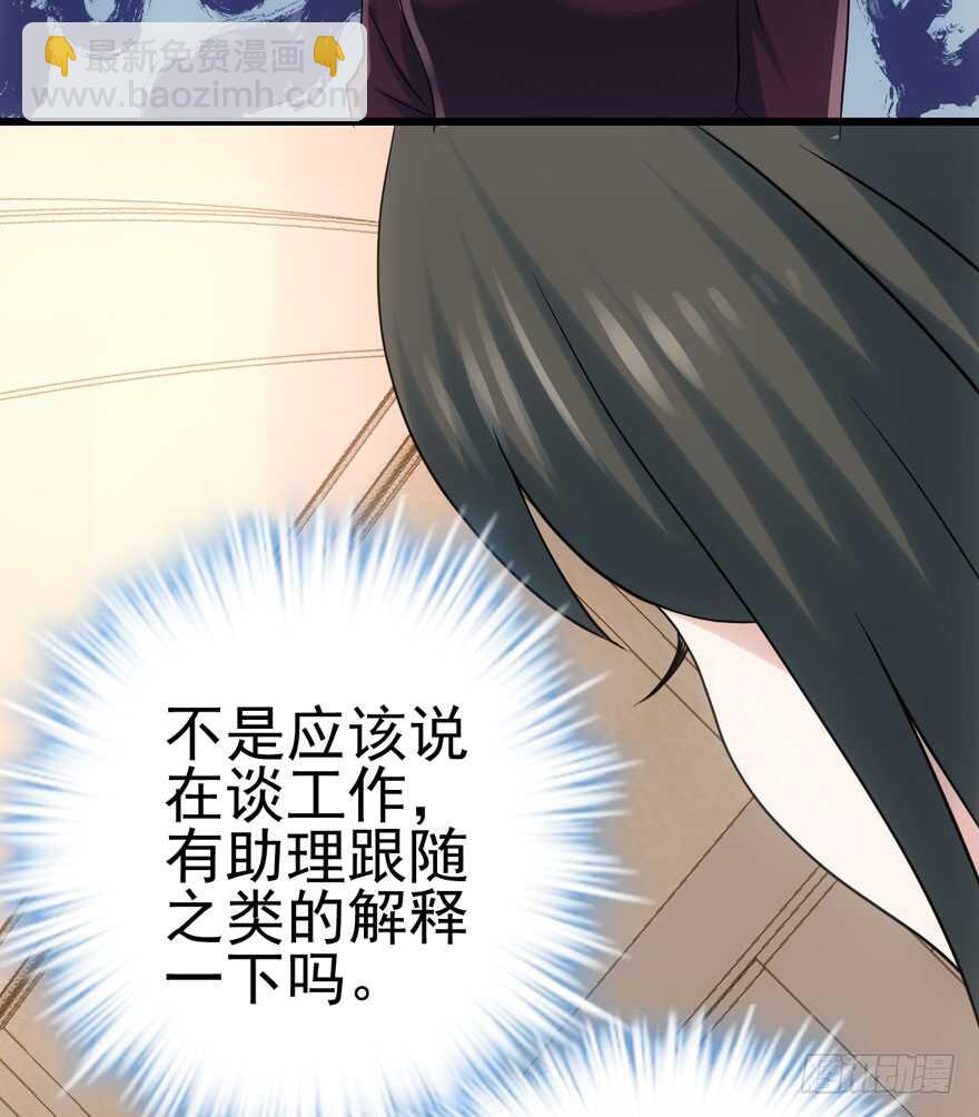 第一坑(1/3)-第111话