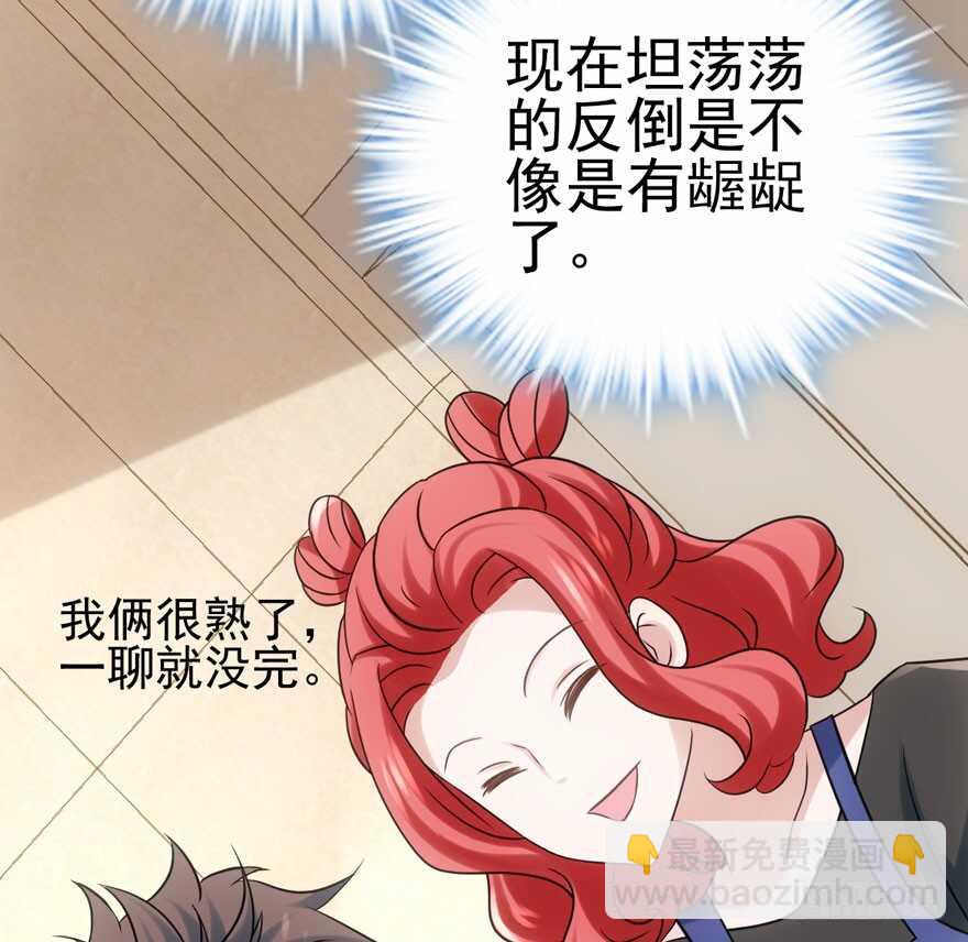 第一坑(1/3)-第111话