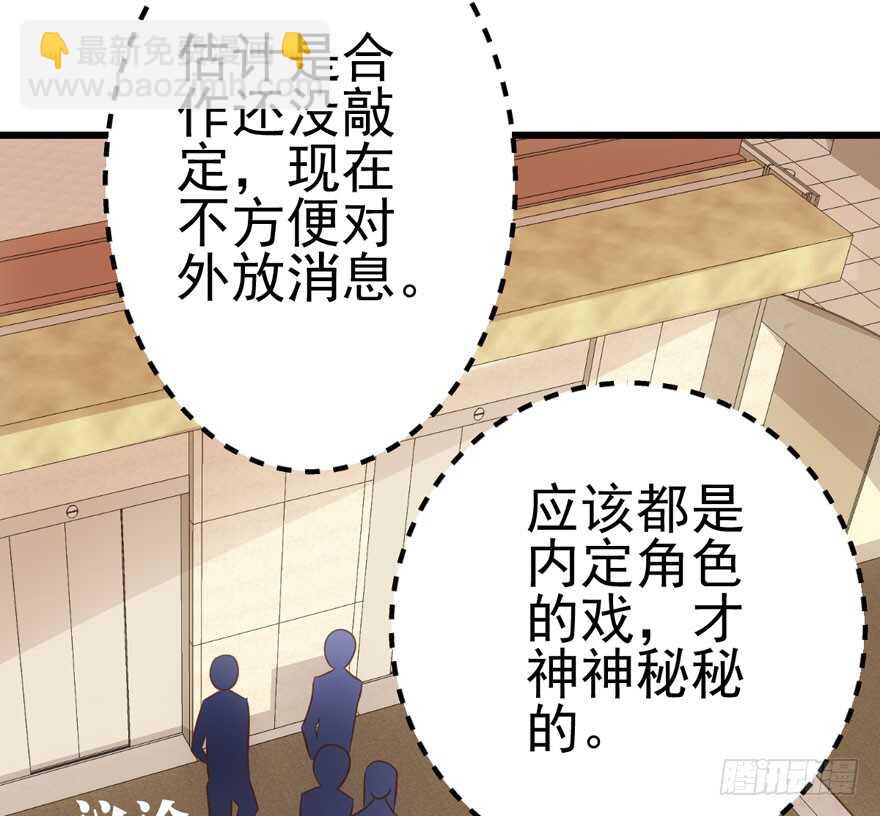 第一坑(1/3)-第111话