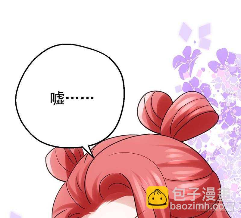 第一坑(1/3)-第111话