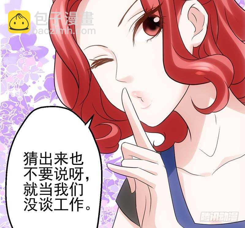 第一坑(1/3)-第111话