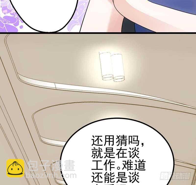 第一坑(1/3)-第111话