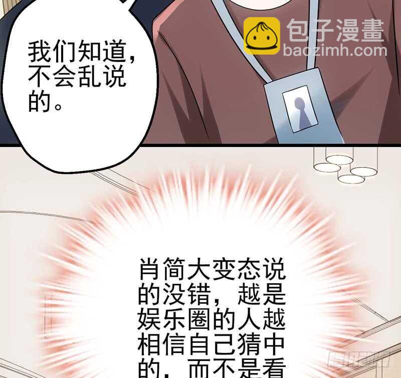 第一坑(1/3)-第111话
