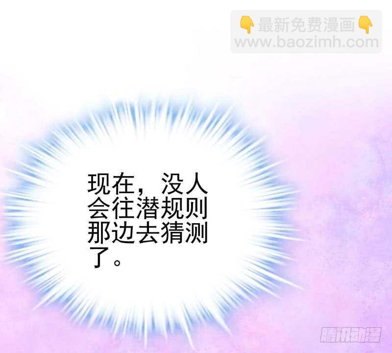 第一坑(1/3)-第111话
